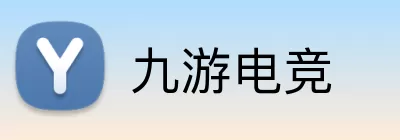 九游电竞 Logo